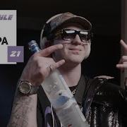 Ffm Freestyle Yung Trappa