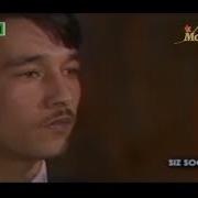 Замин Маскан Сенга