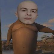 Я Люблю Члены