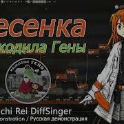 Diffsinger