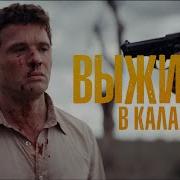Пески Калахари