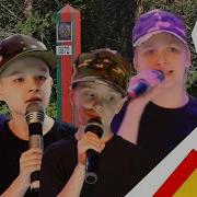 Защитник Границы