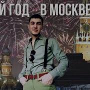 Шахбоз Каримов