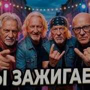 Тебе Не 20 Тогда Смотри