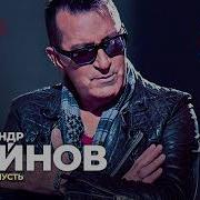 Буйнов Сборники