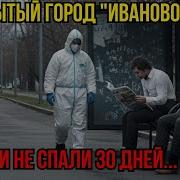 Оборотнвй Город Полностью