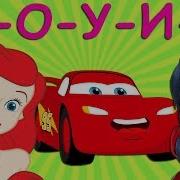 Логоритмика Гласные Звуки