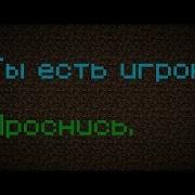 Поэма Края На Русском