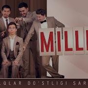 Million 2018 Konsert