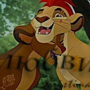 Кайон И Рани Любовь