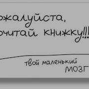 Эволюция Богини Аудиокнига