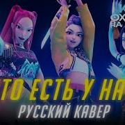 Неадекват Рекордс Кавер