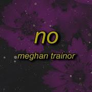 No No No Тик Ток