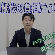 印紙 売買契約書 動産