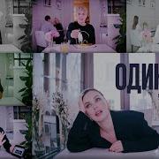 Ольга Серябкина Песни
