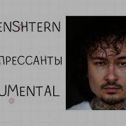 Антидепрессанты Минус