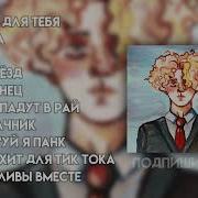 Полматери