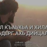К1Антан Лерин Дешнаш