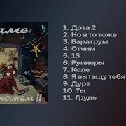 Ksb Muzic Сборник