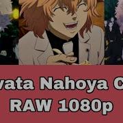 Kawata Nahoya