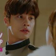 My Secret Romance Ost