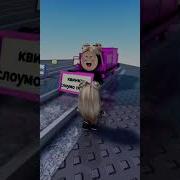 Вананас Идите