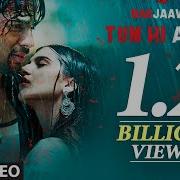 Tum Hi Aana Ringtone
