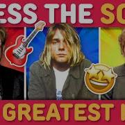 What Song Name