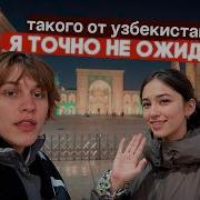 Uzb