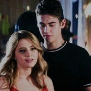 После Глава 2 Вечеринка