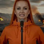 Лисëна Орешник