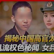 辉大基因姚璇被判几年
