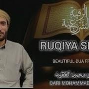 Мухаммад Алфаких Каран