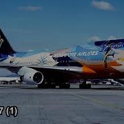 Windshear Alarm