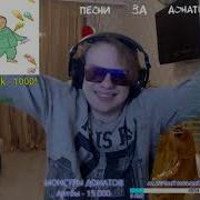 Lida Донат
