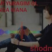 Севавераман Яна Ва Яна