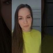 Ты Меня Послушай Скачать
