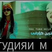 Мусулмон Кофирам Карди