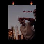 Ин Дилам Дард Дора