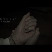 Hanabi Mr Children