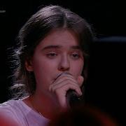 София Фанта Earh Song