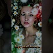 Лара Ермолова Вы Душу Оденьте