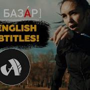 Альбатрос Песня