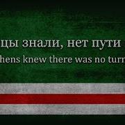 Мицураев Гуниб