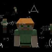 Сосика Киллер Думает