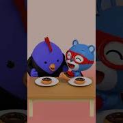 Супер Зак Ням Ням Сила