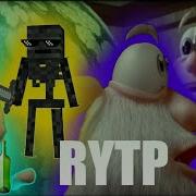 Бараш Ритп Бббб