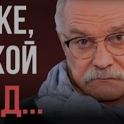 Белянин Бесогон