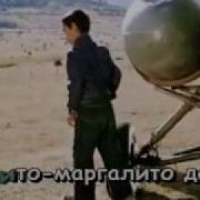 Мимино Минусовка