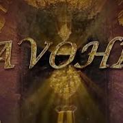 Шохнома Асари
